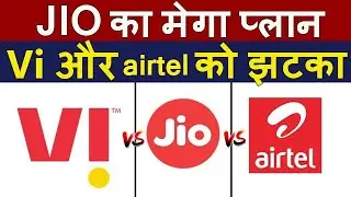 Vi(Vodafone Idea) vs Jio vs Airtel - Big Battle To Grab 2G Subscriber