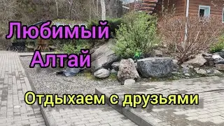 Отдых в горах! Отмечаем юбилей!