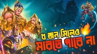 1 Vs 5 || Mobile legends Best Fighter || MLBB