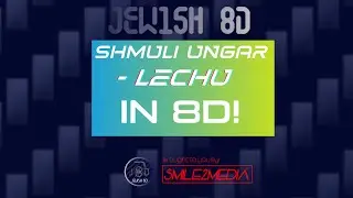 Shmueli Ungar - Lechu in 8D! LYRICS IN PINNED COMMENT