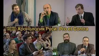Диспут 