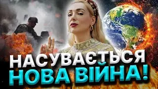 НЕБЕЗПЕКА ВІД ВОДИ! УРОК ЛЮДЯНОСТІ ДЛЯ УКРАЇНИ! Ісіта Гайя