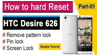 How to HTC 626 Hard Reset pattern/pin/password unlock