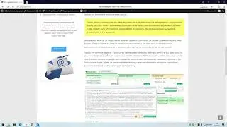 Как проверить текст или статью на уникальность и качество