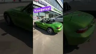 Нравится?