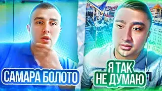 ЛАТЫШ НАЗЫВАЕТ РОССИЙСКИЕ ГОРОДА БОЛОТОМ