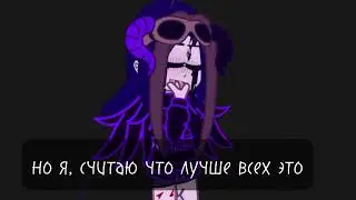 рил #валерагостер #meme