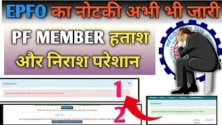 Kyc response decryption failed due to Invalid key used for decryption/Please try again later