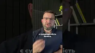 Як навчитися читати людей по обличчях?  #фізіогноміка #навчання #психологія