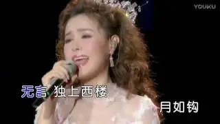 王紫菲【独上西楼】现场版MV