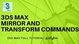 MIRROR AND TRANSFORM COMMANDS | 3DS MAX TUTORIAL IN TAMIL | SMT
