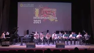 ДМШ №1 им. В. И. Сафонова (г. Пятигорск): детский оркестр 