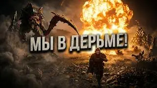 Helldivers 2 | Борьба за демократию!!!