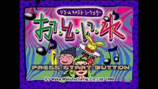 【DC打ち込み】RedWarriors｢RollingDownTheStreet｣俺が打ち込むとこうなる