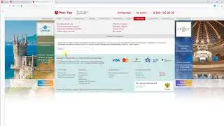 Знакомство с Личным Кабинетом