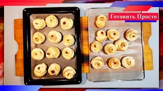 Вкусняшки к чаю.. творожное печенье с джемом. Как приготовить?
