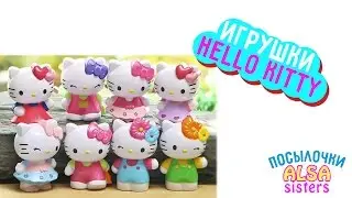 игрушки Hello Kity