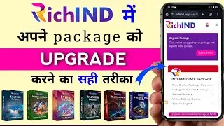 How To Upgrade Package In Richind | Richind Se Paise Kaise Kamaye ? Upgrade Course In Richind 2024