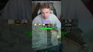 детство главного лоутаба)))) twitch: StRoGo