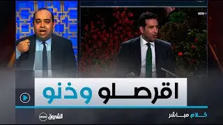 أبو تريكة ينفجر غضبا على بلماضي .. 