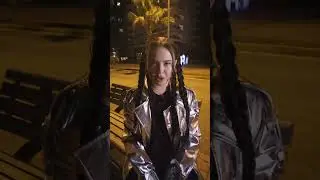 GUMA ft. Dyce - Бронежилет