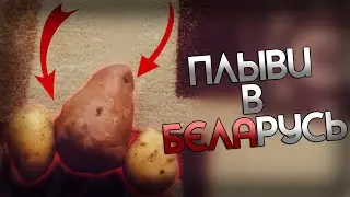 ГАЙД КАК ПОЛУЧИТЬ ГРАЖДАНСТВО БЕЛАРУСИ