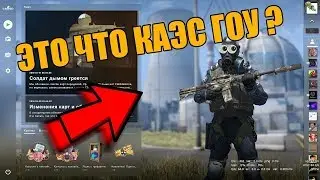 НОВАЯ CS:GO! НОВОЕ ОБНОВЛЕНИЕ ИНТЕРФЕЙСА КС ГО! PANORAMA UI ОБНОВЛЕНИЕ