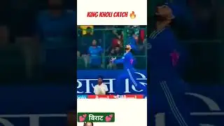 विराट कोहली #shorts #youtubeshorts #short #match