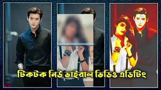 New Trending TikTok Video Editing Tutorial | CapCut New Viral Template | TikTok Viral Template