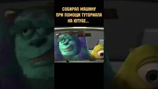 В Ретро Гараж всё проще #неробот #android #ретрогараж #мем #retrogarage #ретрогараж_мем