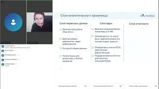 Modus BI и Modus ETL - обзор возможностей и функционала Модус BI Модус ETL