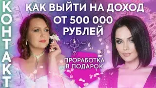 МЕТАФИЗИКА ДЕНЕГ | ИСЦЕЛЯЮЩИЙ РАЗБОР
