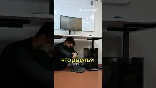 Комп не включается! Что делать? 