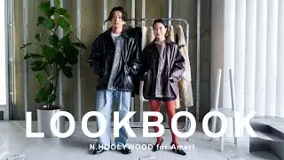 【大人のカップルコーデ】24秋冬LOOKBOOK【N.HOOLYWOOD】