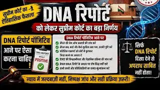 If DNA positive 