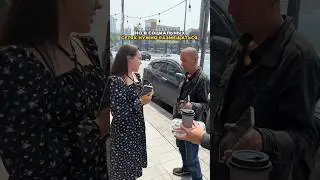 ШОК ОПРОС😱 ВО ВЛАДИВОСТОКЕ #владивосток #приморье #приморскийкрай #дальнийвосток #vdk #vladivostok