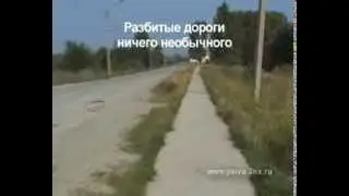 Дороги в Яйве