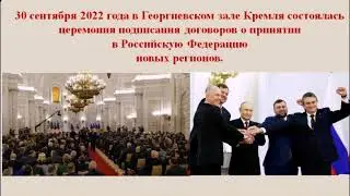 Мы Россия! Мы вместе!
