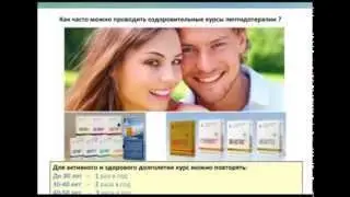 Всё про пептиды НПЦРИЗ