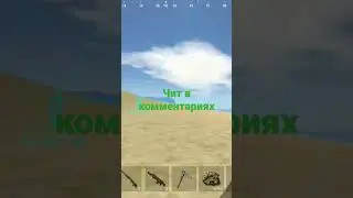 новый чит на оксид с аимом без бана