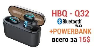Доступные Bluetooth TWS наушники HBQ-Q32 c хорошим звуком