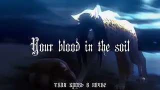 Gardener Of Vengeance [wcmv]