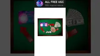 На 1000 подписчиков даю зарплату Алисе #shorts #memes #roblox
