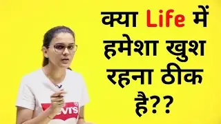 Don't take stress be happy | Really????