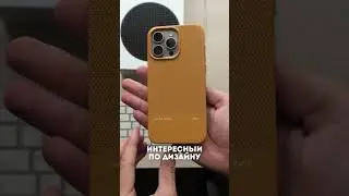 📲 Честно про чехлы на iPhone 15 Pro Max - Commo, Native Union, Crystal Case