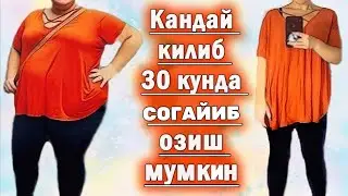КУНДА 2 МАРТА ИЧИБ ЁТИНГ ЁГЛАРНИ ПАРЧАЛАБ ХАММА ЖОЙНИ ОЗДИРСИН ТЕРИНИ КИЗНИКИДЕК ТАРАНГ КИЛСИН
