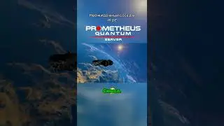 Space Engineers Prometheus | Quantum | Новые соседи  #shorts