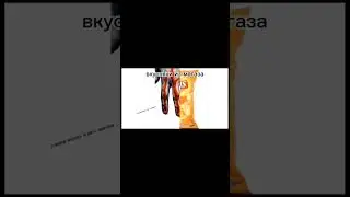 в конце не сдержался