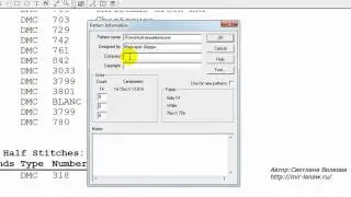 Pattern Maker v4 Pro - re-setting of the scheme part 5 - final edition