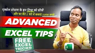 earn rs1000 from excel 2023 | | best excel training courses free | data entry excel | tricks & tips